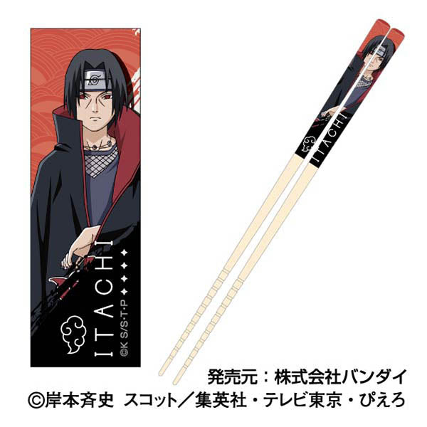 『NARUTO-ナルト- 疾風伝』マイ箸コレクション  07 うちはイタチ